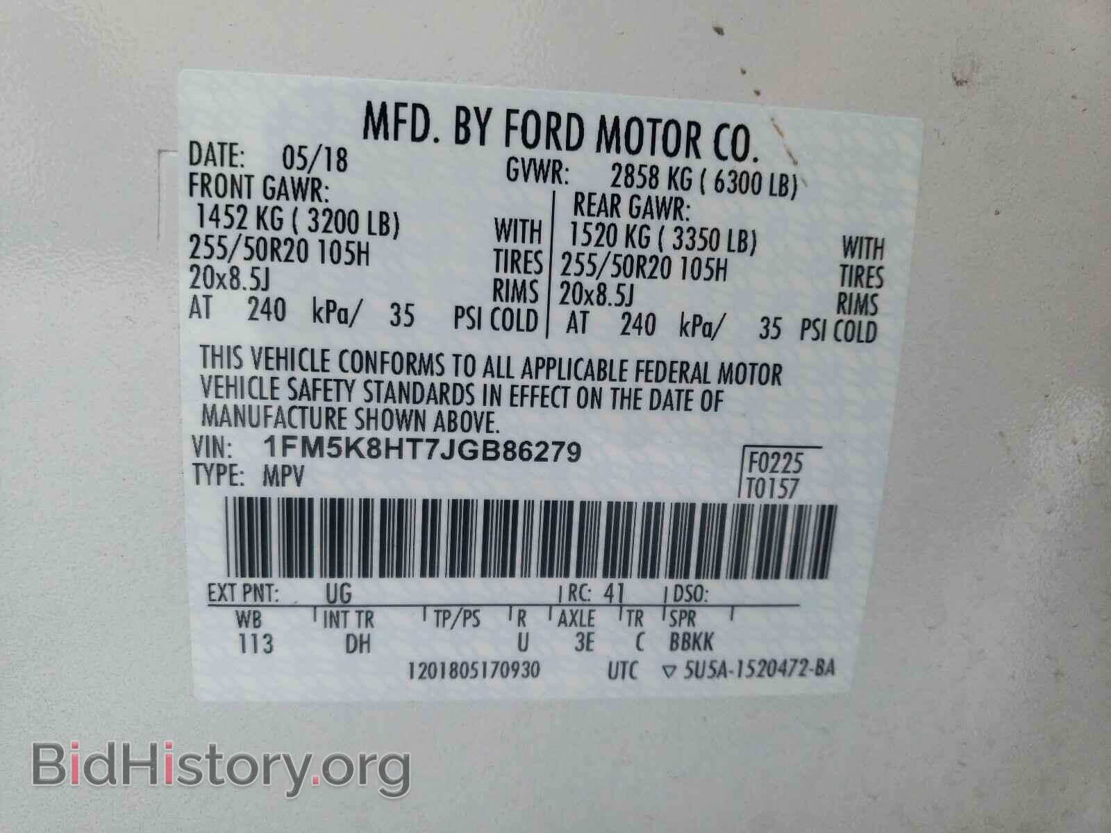 2018 FORD EXPLORER - VIN: 1FM5K8HT7JGB86279 - Photo 10