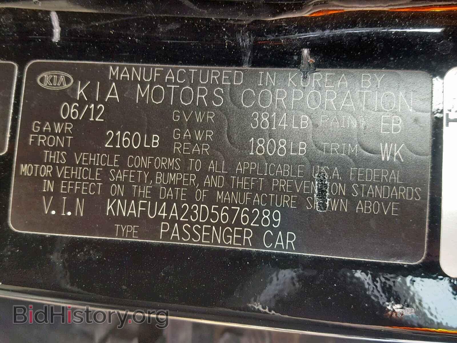 2013 KIA FORTE - VIN: KNAFU4A23D5676289 - Фото 10