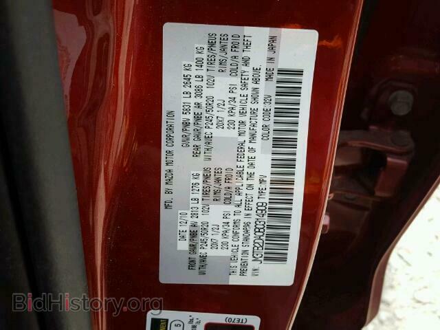 2011 MAZDA CX-9 - VIN: JM3TB2DA0B0314909 - Фото 10