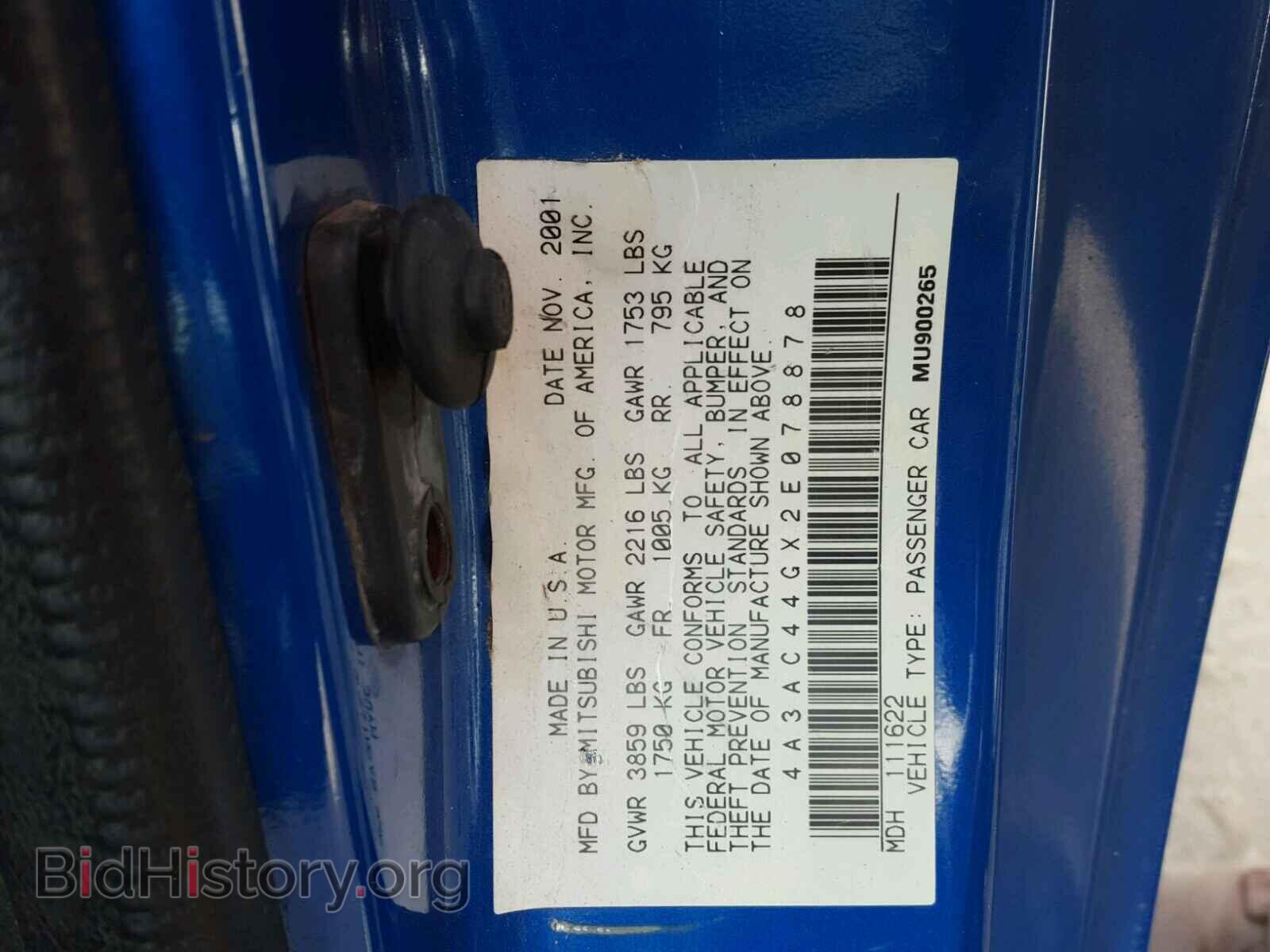 2002 MITSUBISHI ECLIPSE - VIN: 4A3AC44GX2E078878 - Photo 10