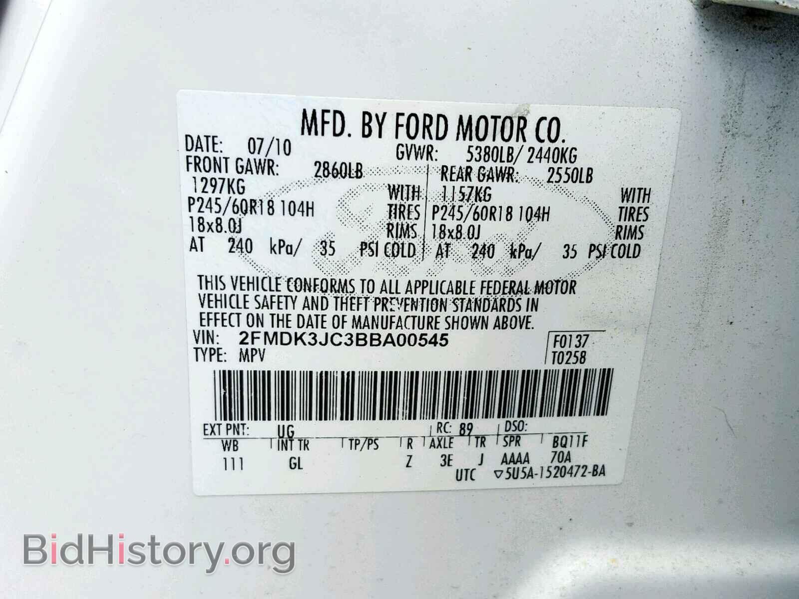 2011 FORD EDGE SEL - VIN: 2FMDK3JC3BBA00545 - Фото 10