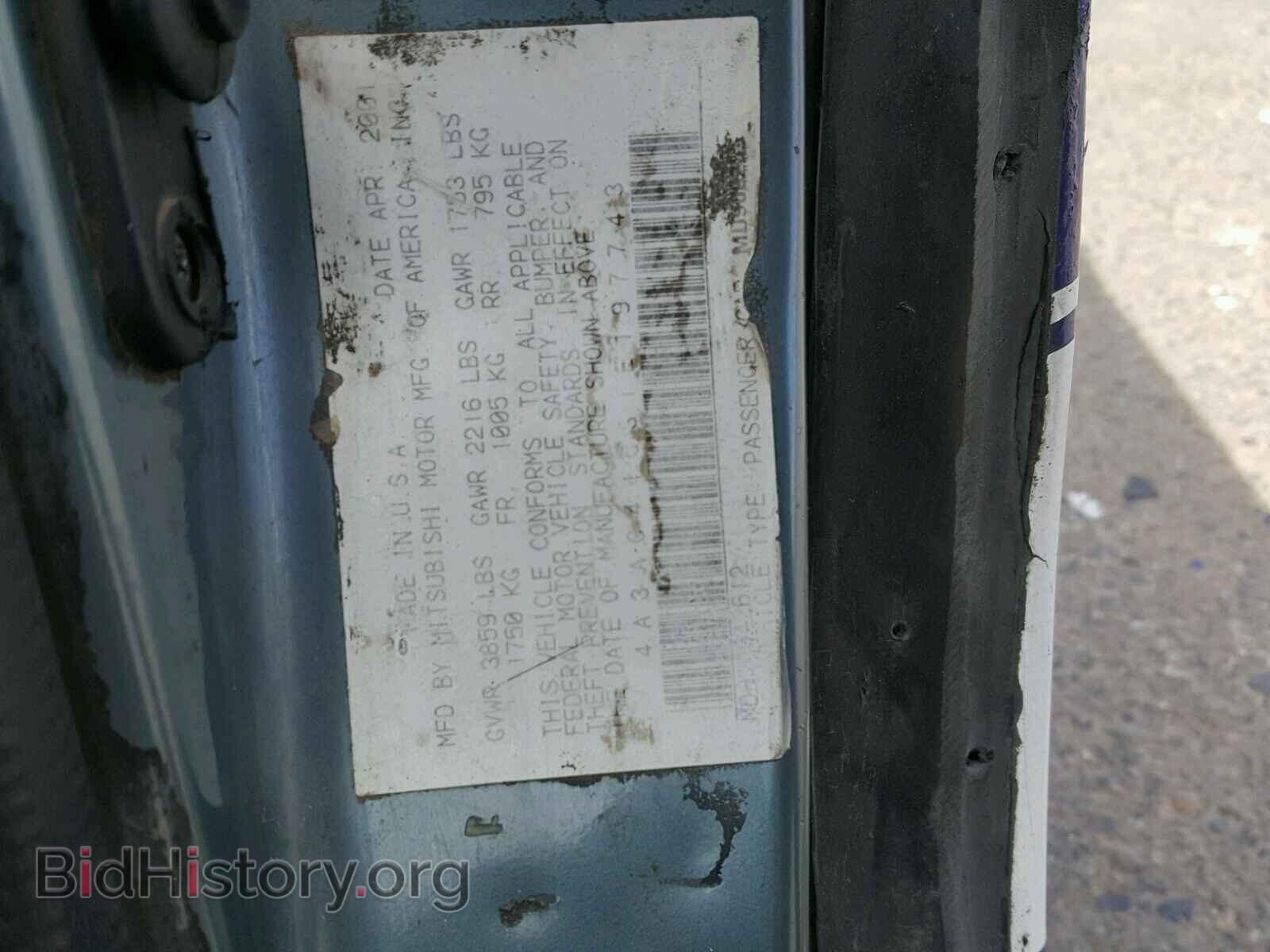 2001 MITSUBISHI ECLIPSE - VIN: 4A3AC44G31E197743 - Photo 10