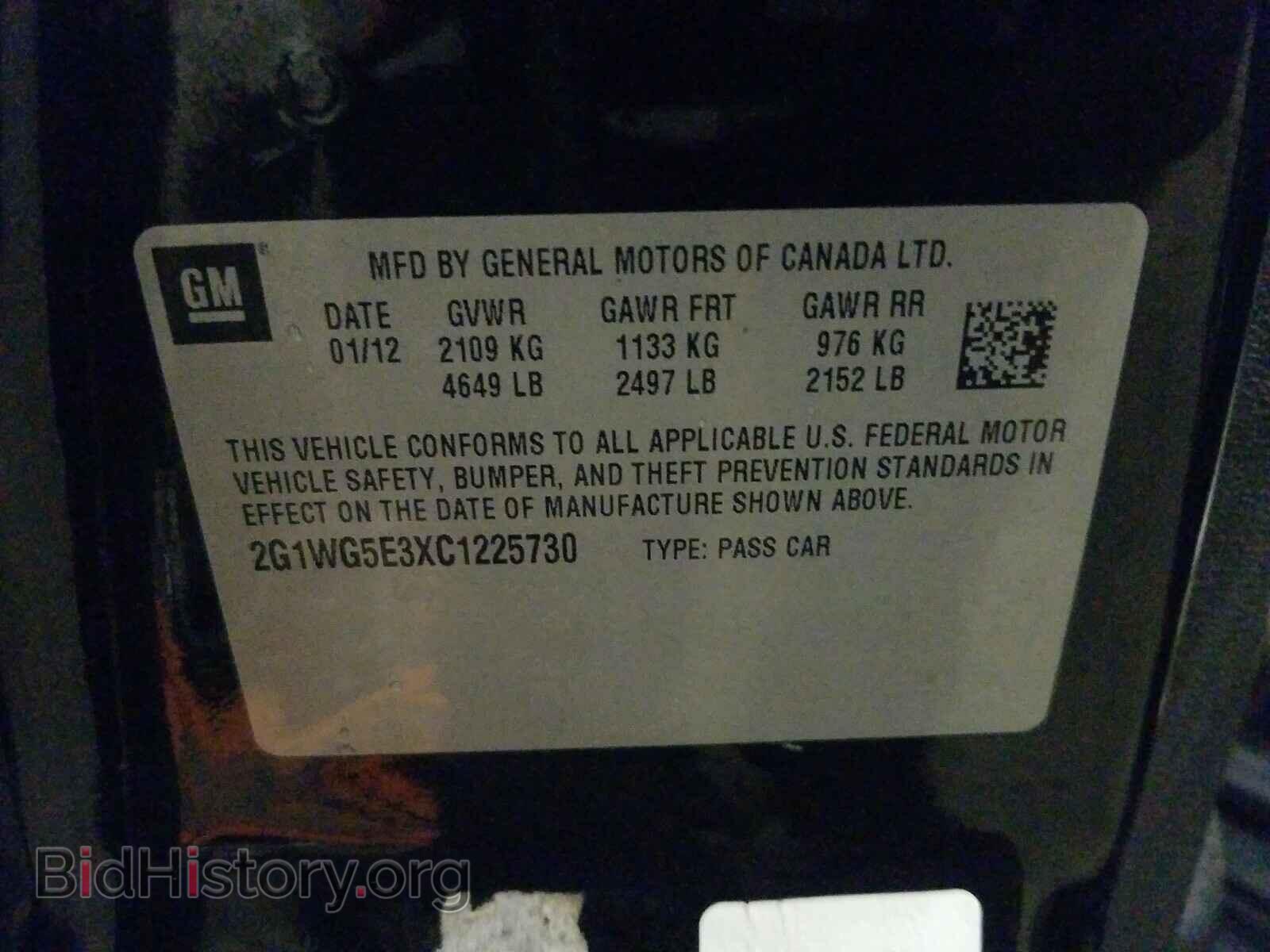 2012 CHEVROLET IMPALA - VIN: 2G1WG5E3XC1225730 - Фото 10