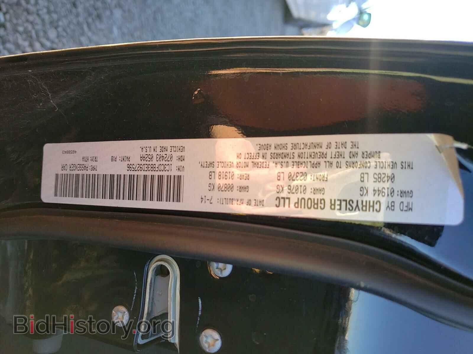 2014 DODGE DART - VIN: 1C3CDFBB3ED927596 - Photo 10