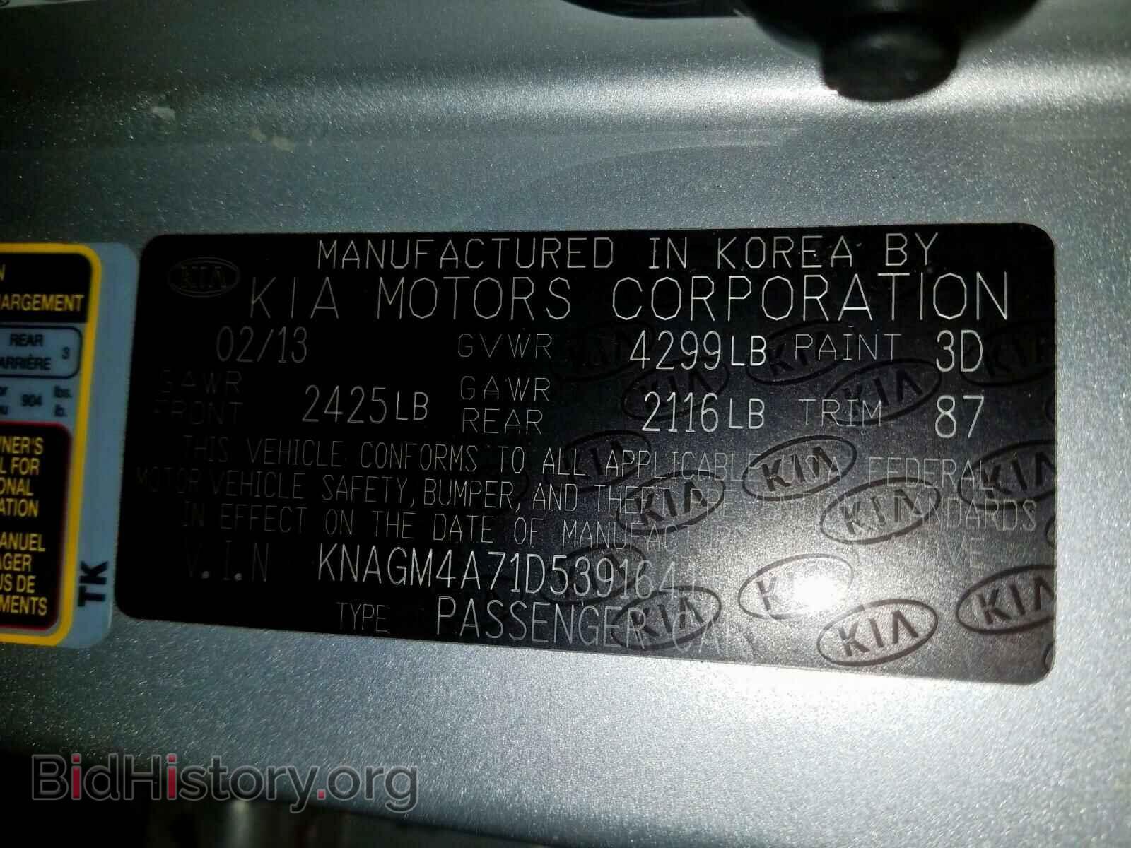 2013 KIA OPTIMA - VIN: KNAGM4A71D5391641 - Фото 10