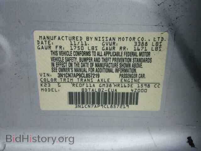 2012 NISSAN VERSA - VIN: 3N1CN7AP9CL857219 - Фото 10