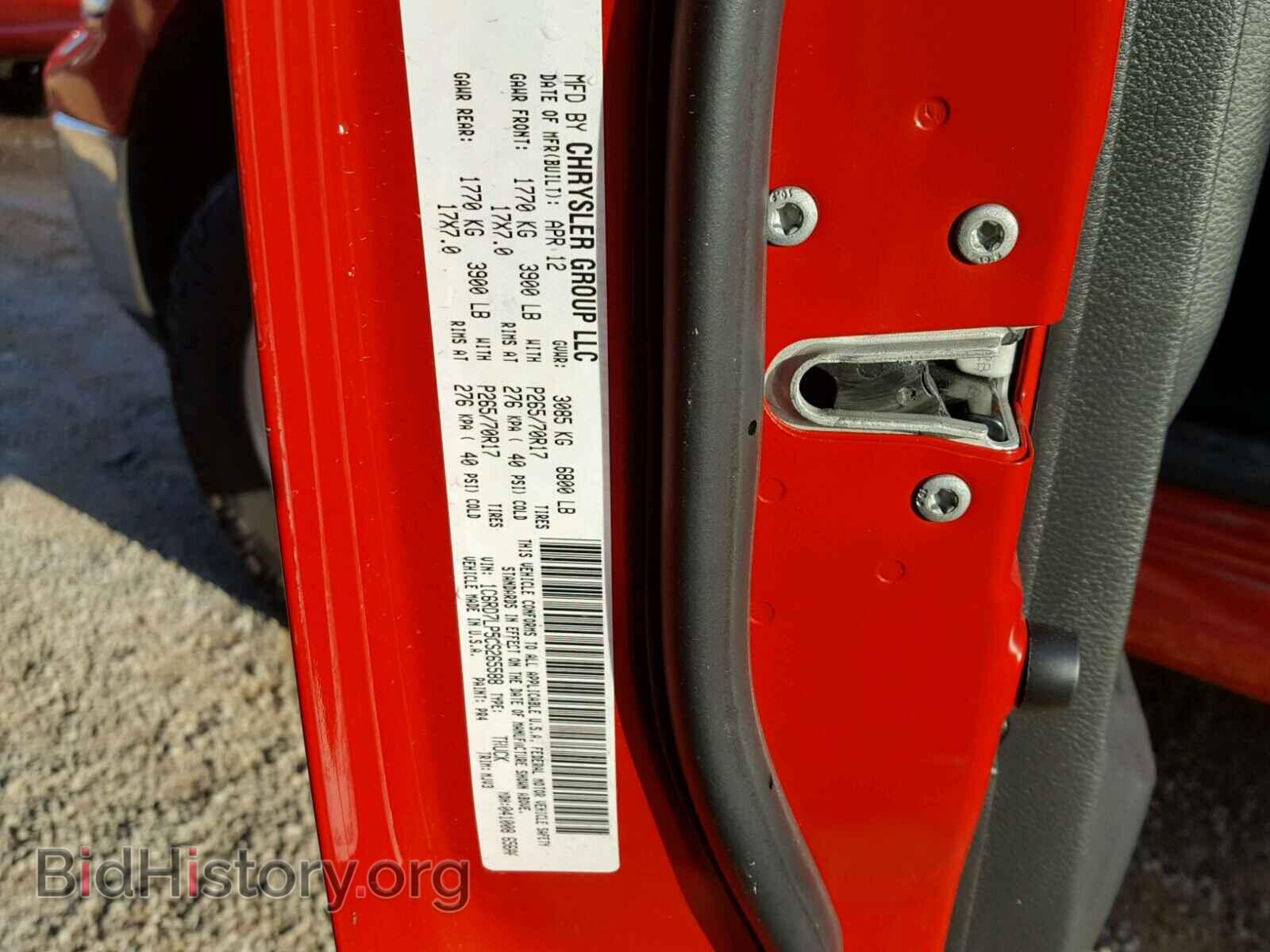 2012 DODGE RAM 1500 - VIN: 1C6RD7LP5CS265588 - Фото 10