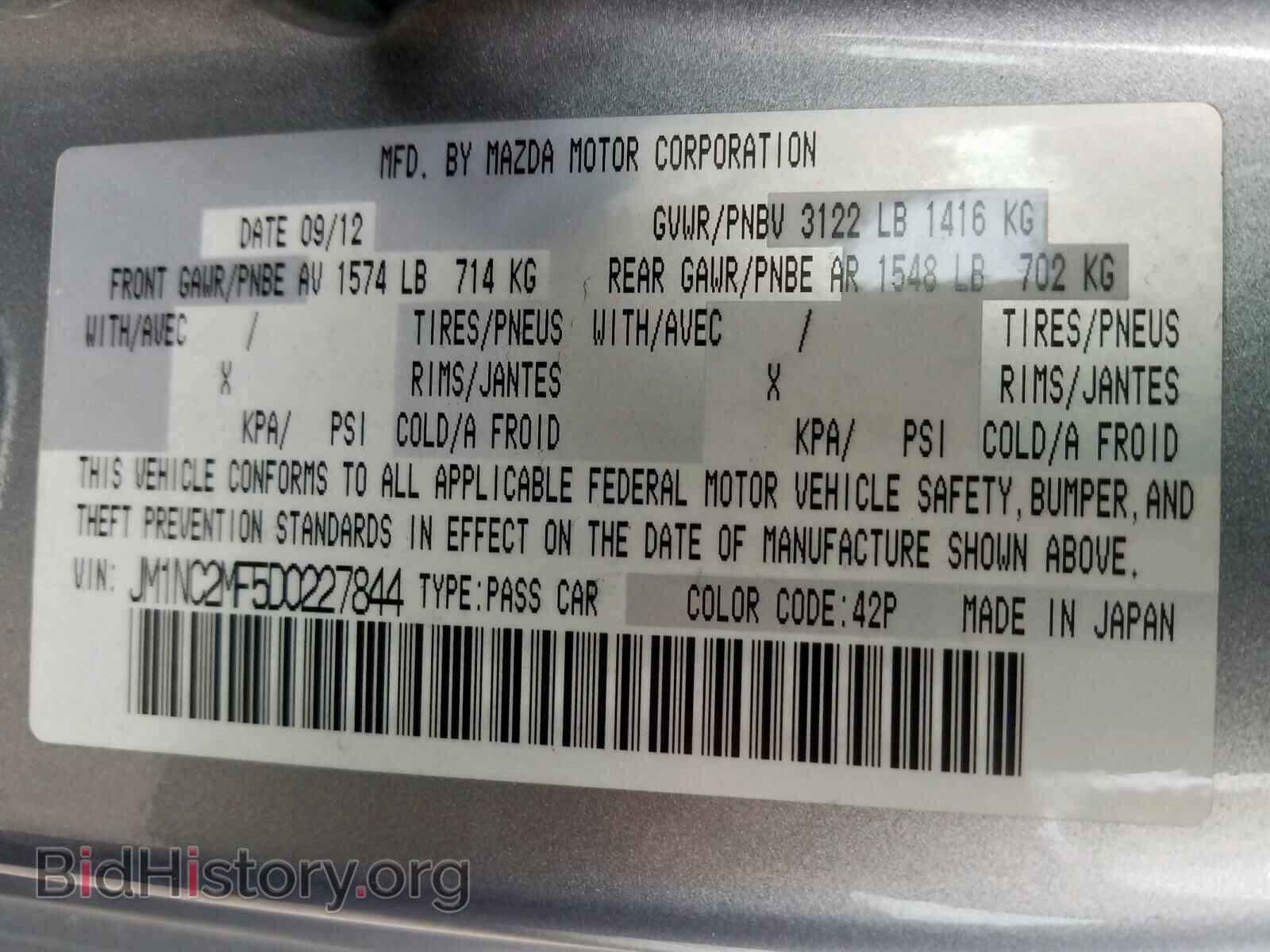 2013 MAZDA MX5 - VIN: JM1NC2MF5D0227844 - Фото 10