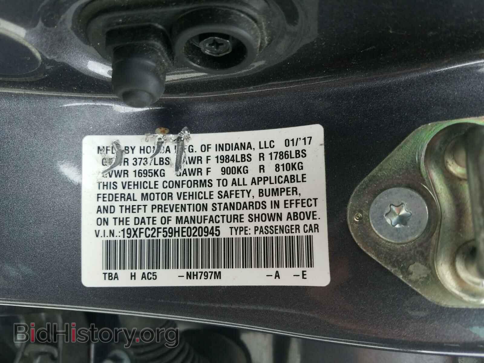 2017 HONDA CIVIC - VIN: 19XFC2F59HE020945 - Фото 10