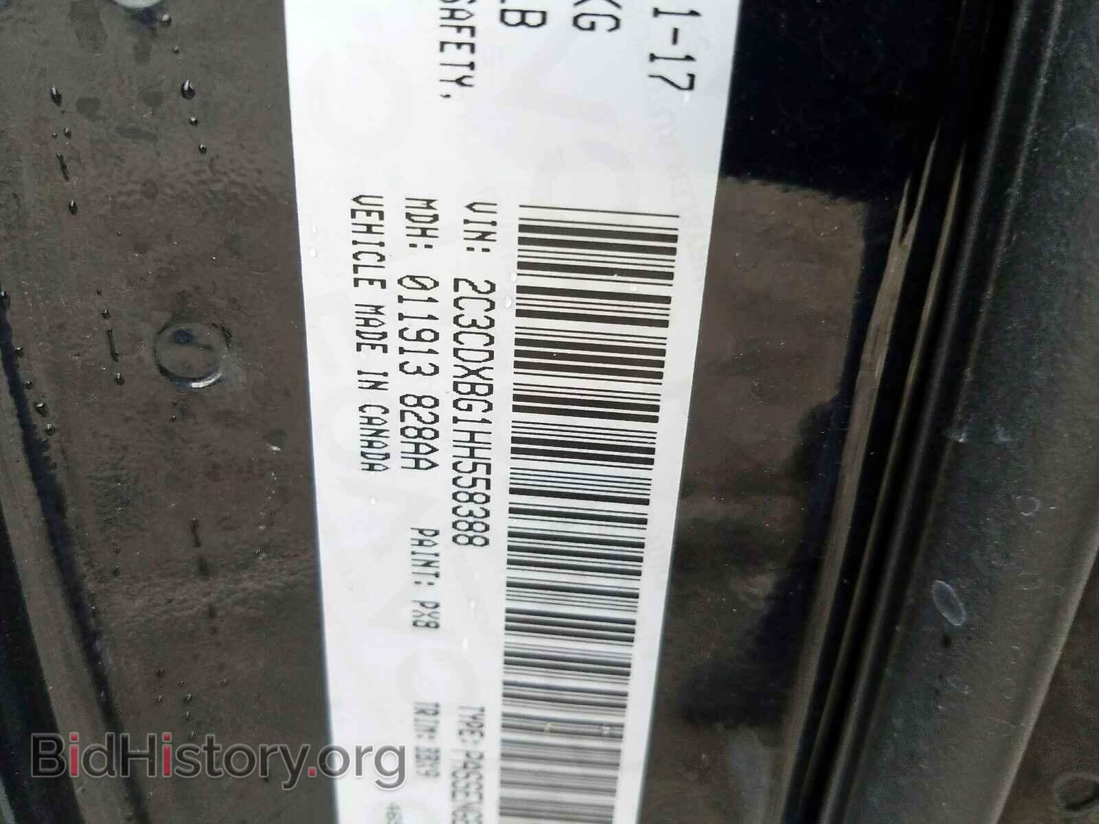 2017 DODGE CHARGER - VIN: 2C3CDXBG1HH558388 - Photo 10