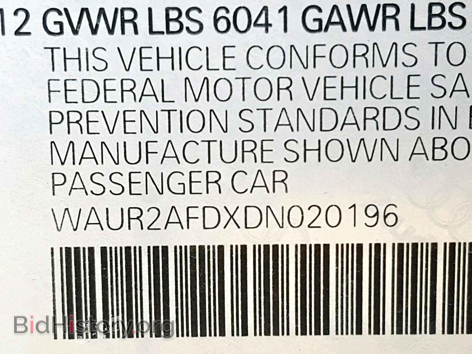 2013 AUDI A8 - VIN: WAUR2AFDXDN020196 - Фото 10
