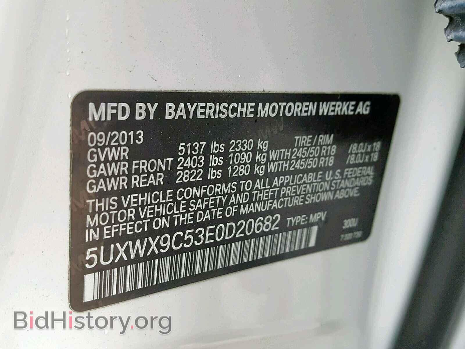 2014 BMW X3 - VIN: 5UXWX9C53E0D20682 - Фото 10