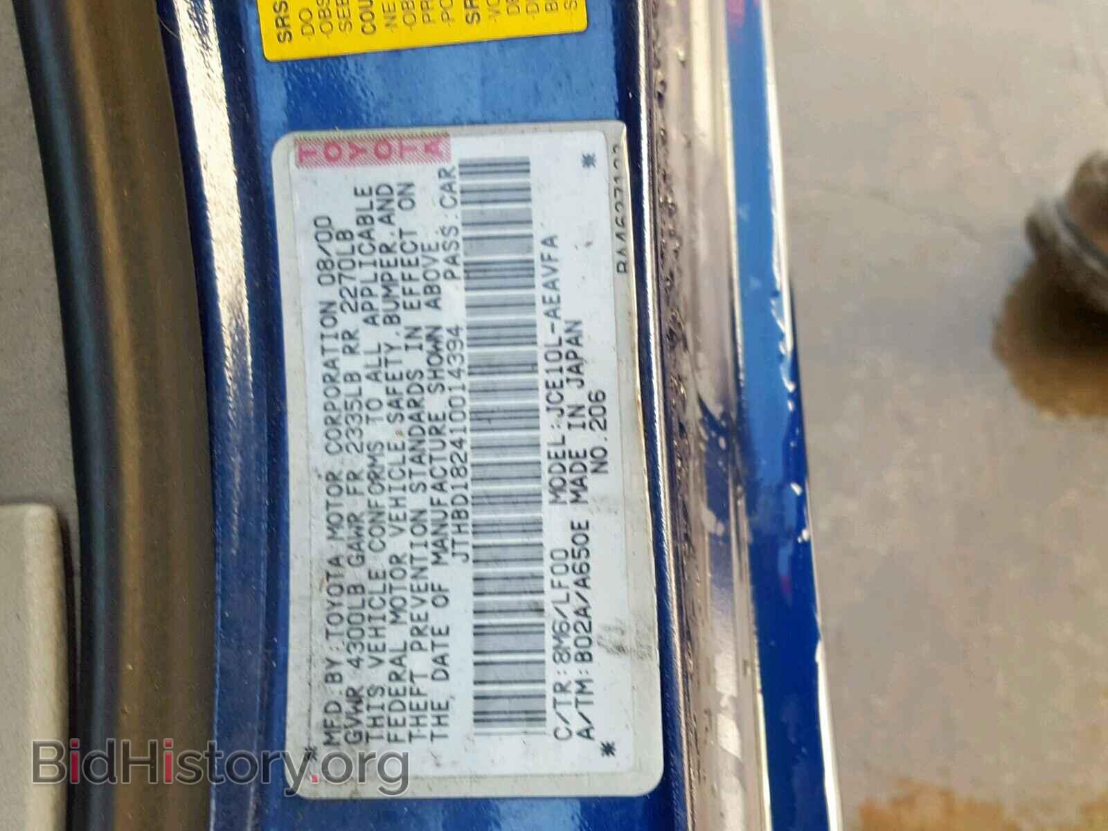 2001 LEXUS IS - VIN: JTHBD182410014394 - Фото 10
