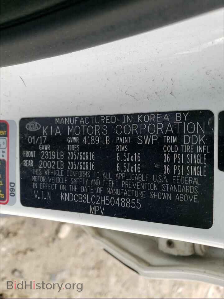 2017 KIA NIRO - VIN: KNDCB3LC2H5048855 - Фото 10