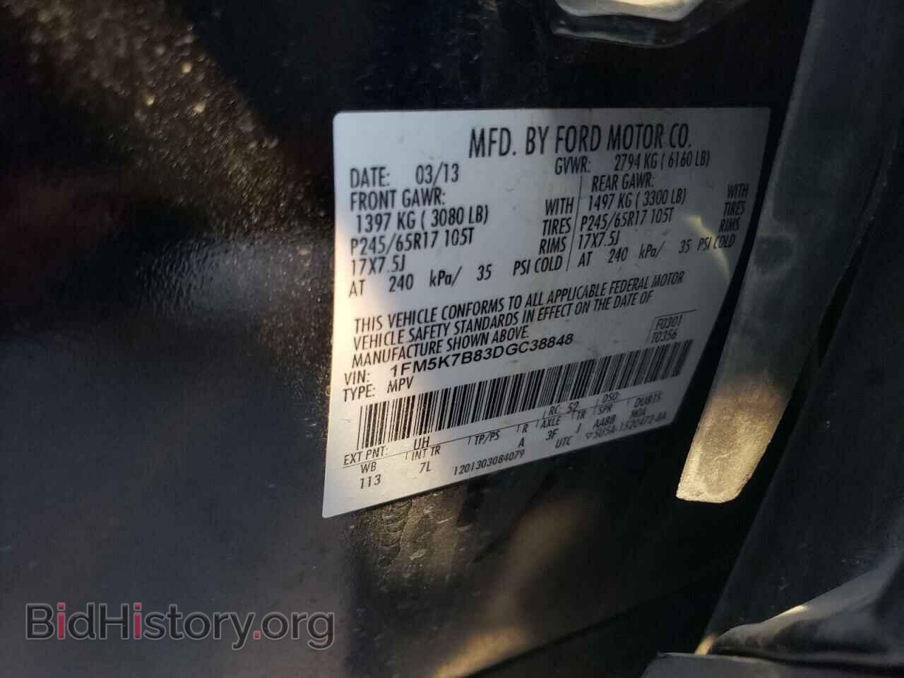 2013 FORD EXPLORER - VIN: 1FM5K7B83DGC38848 - Photo 10