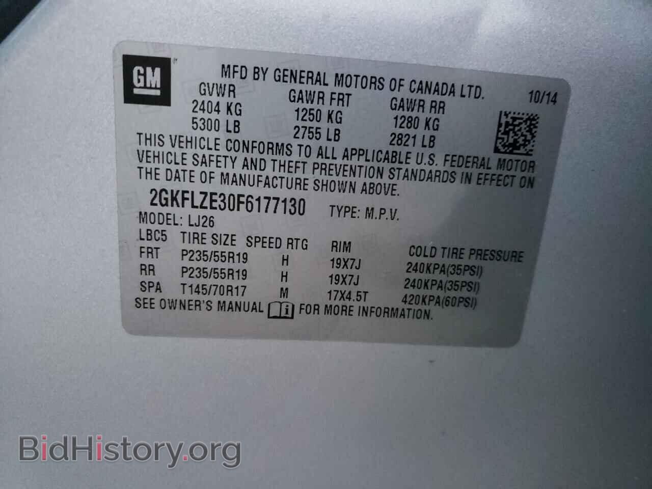 2015 GMC TERRAIN - VIN: 2GKFLZE30F6177130 - Photo 10