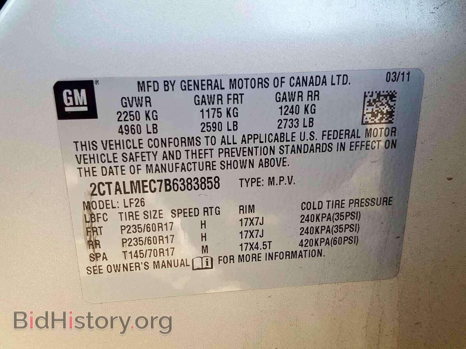 2011 GMC TERRAIN - VIN: 2CTALMEC7B6383858 - Photo 10