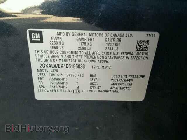 2012 GMC TERRAIN - VIN: 2GKALWEK4C6196033 - Фото 10
