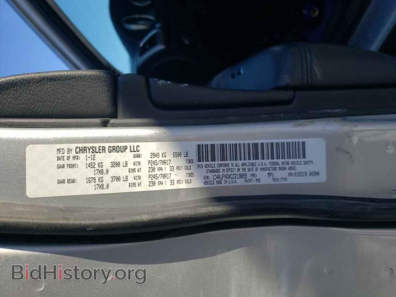2012 JEEP CHEROKEE - VIN: 1C4RJFAGXCC219859 - Фото 10