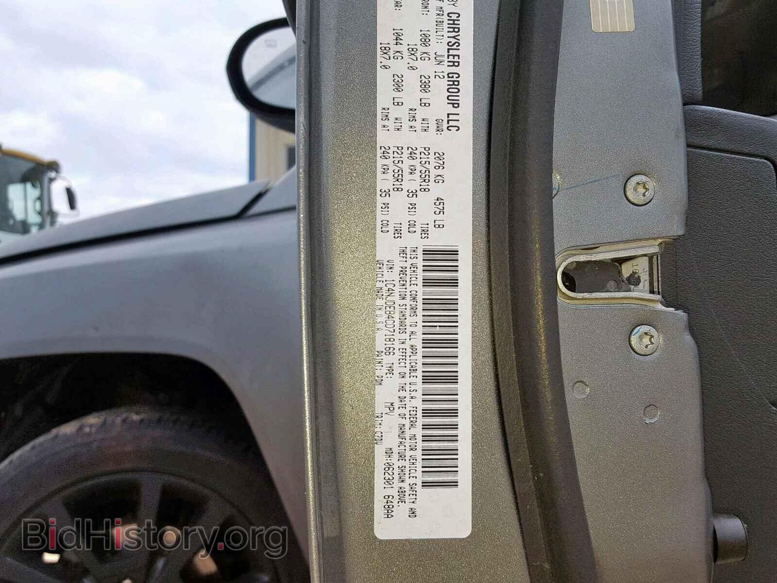 2012 JEEP COMPASS LA - VIN: 1C4NJDEB4CD718166 - Фото 10