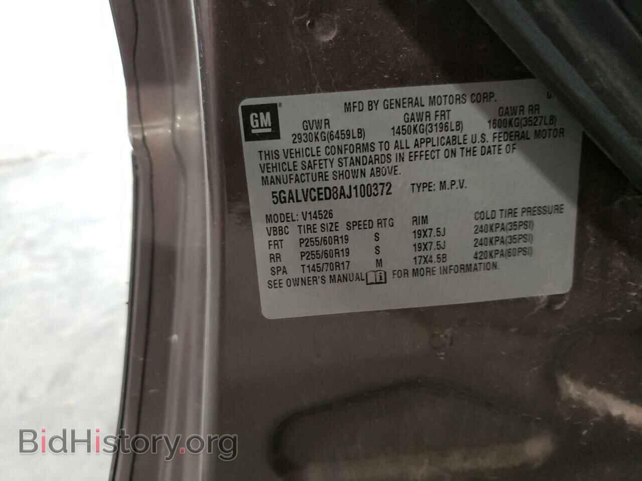 2010 BUICK ENCLAVE - VIN: 5GALVCED8AJ100372 - Фото 10