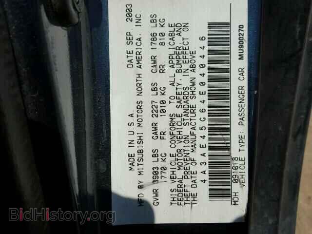 2004 MITSUBISHI ECLIPSE - VIN: 4A3AE45G64E040446 - Фото 9