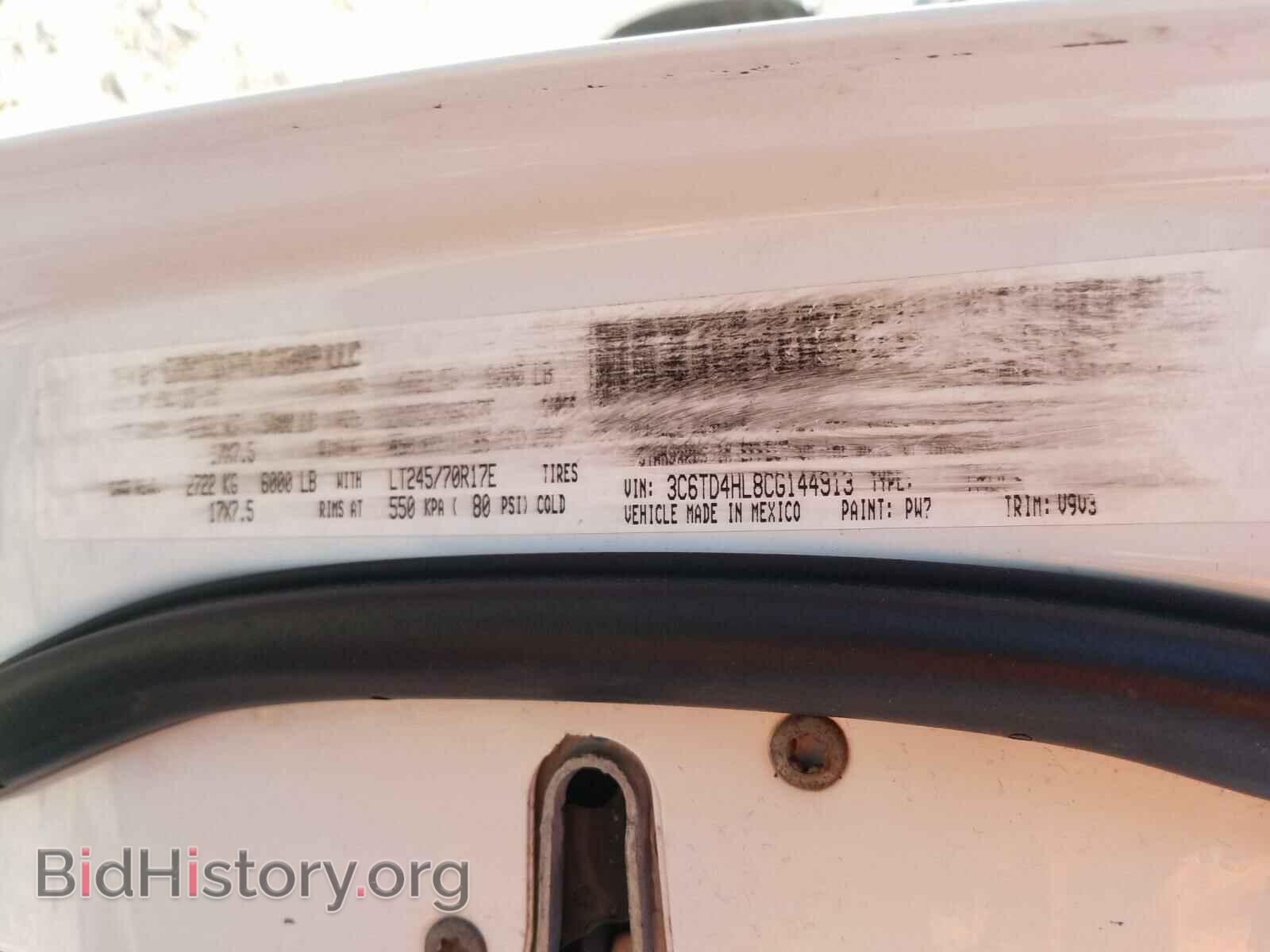 2012 DODGE RAM 2500 - VIN: 3C6TD4HL8CG144913 - Фото 10