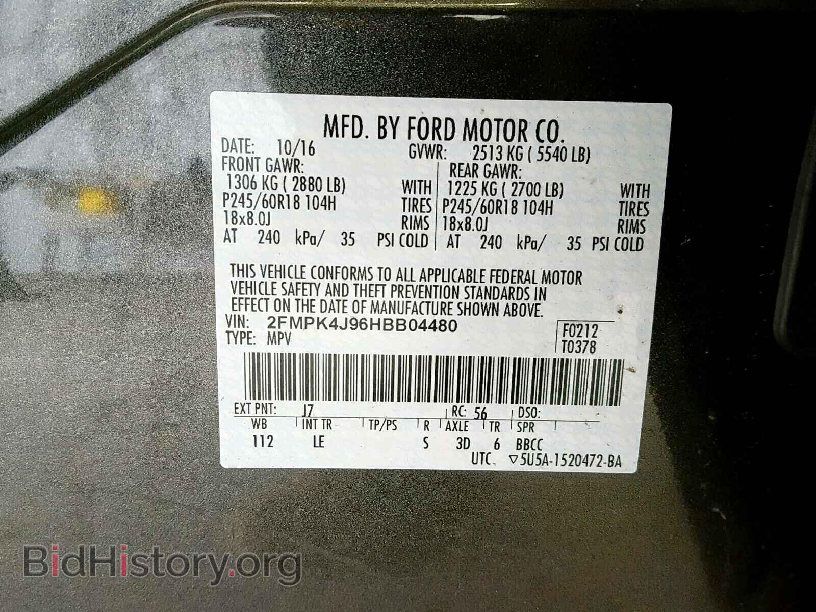 2017 FORD EDGE SEL - VIN: 2FMPK4J96HBB04480 - Фото 10