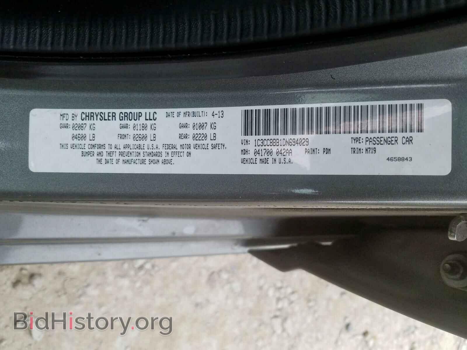 2013 CHRYSLER 200 - VIN: 1C3CCBBB1DN694029 - Фото 10