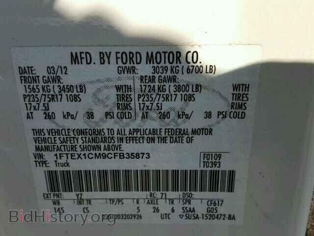 2012 FORD F150 - VIN: 1FTEX1CM9CFB35873 - Фото 9