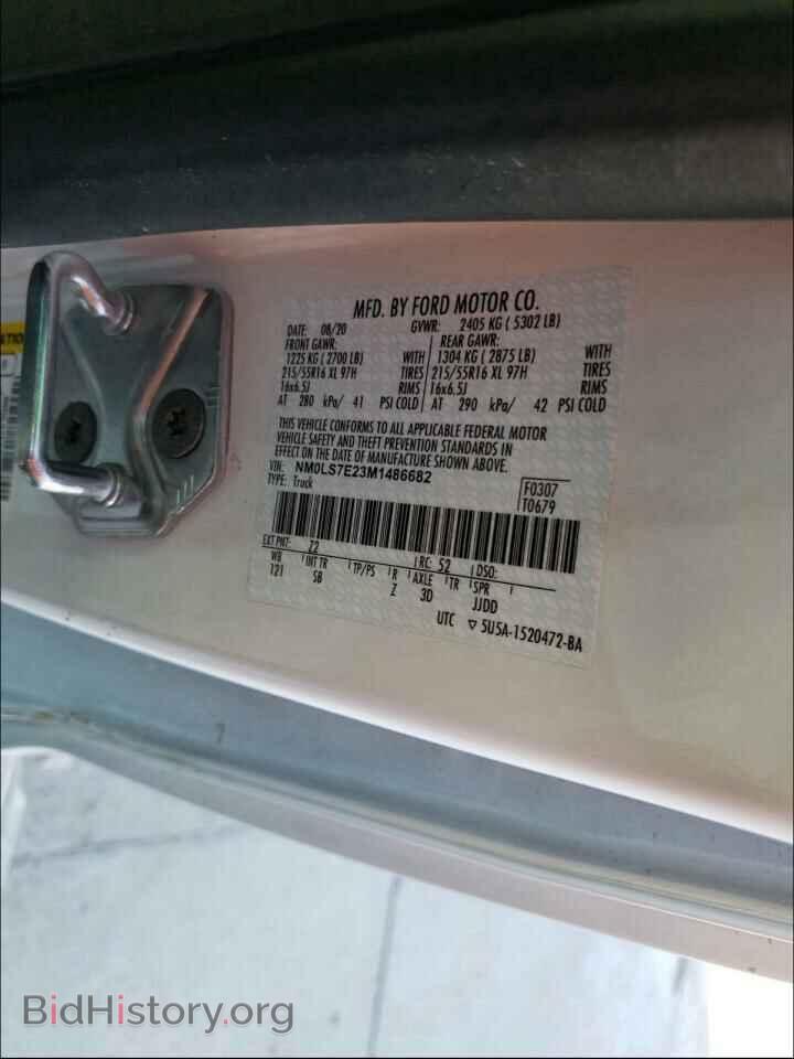 2021 FORD TRANSIT CO - VIN: NM0LS7E23M1486682 - Фото 10