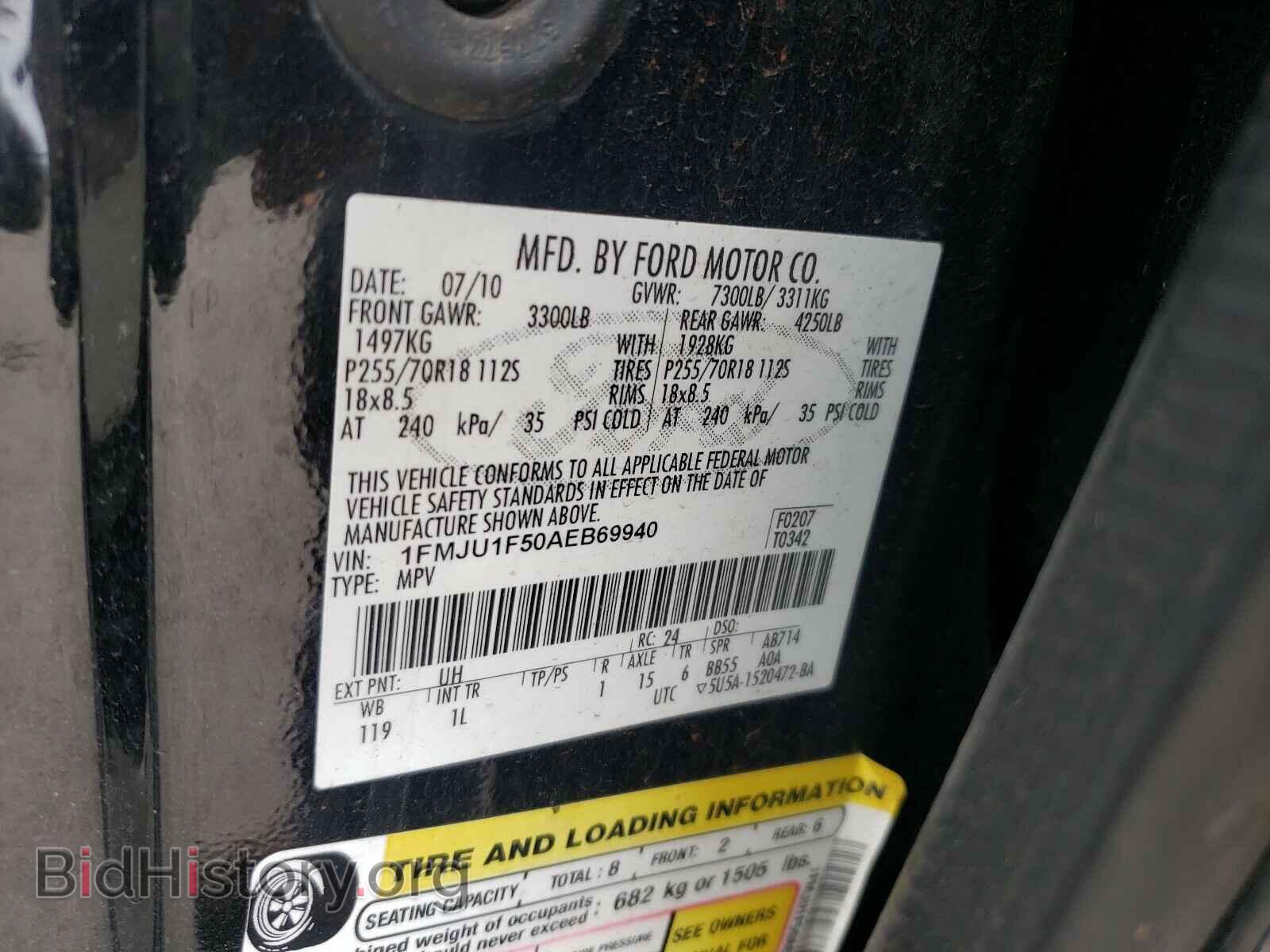 2010 FORD EXPEDITION - VIN: 1FMJU1F50AEB69940 - Фото 10