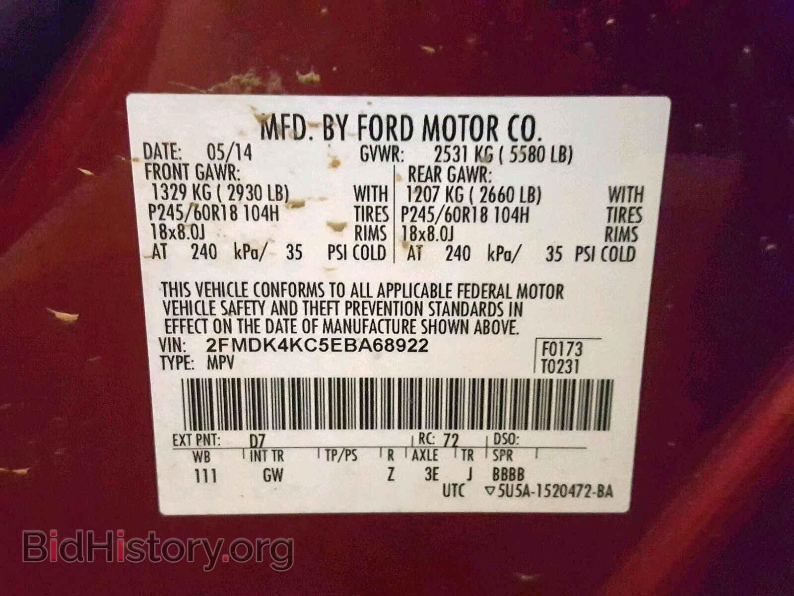 2014 FORD EDGE - VIN: 2FMDK4KC5EBA68922 - Фото 10