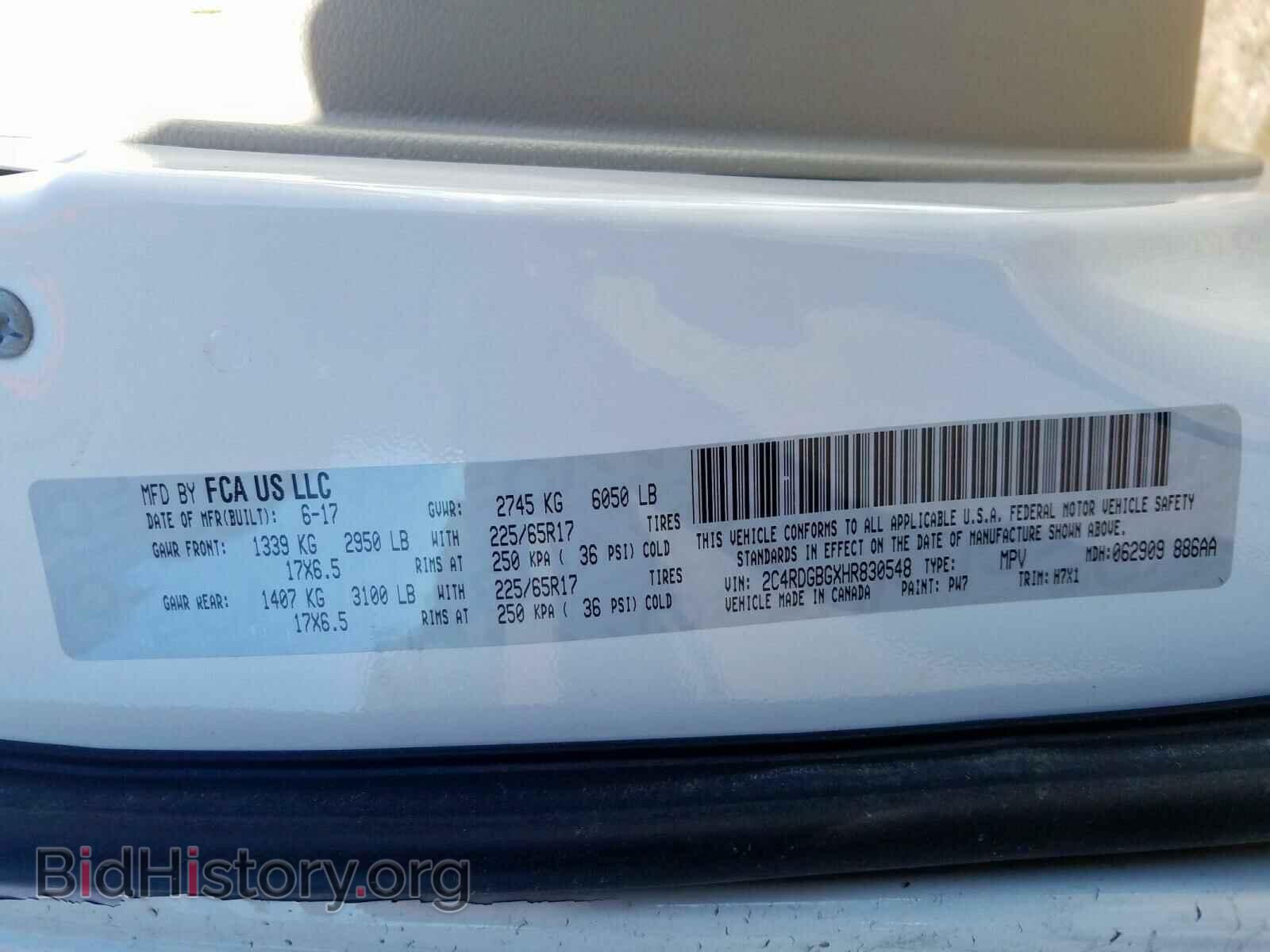 2017 DODGE CARAVAN - VIN: 2C4RDGBGXHR830548 - Фото 10