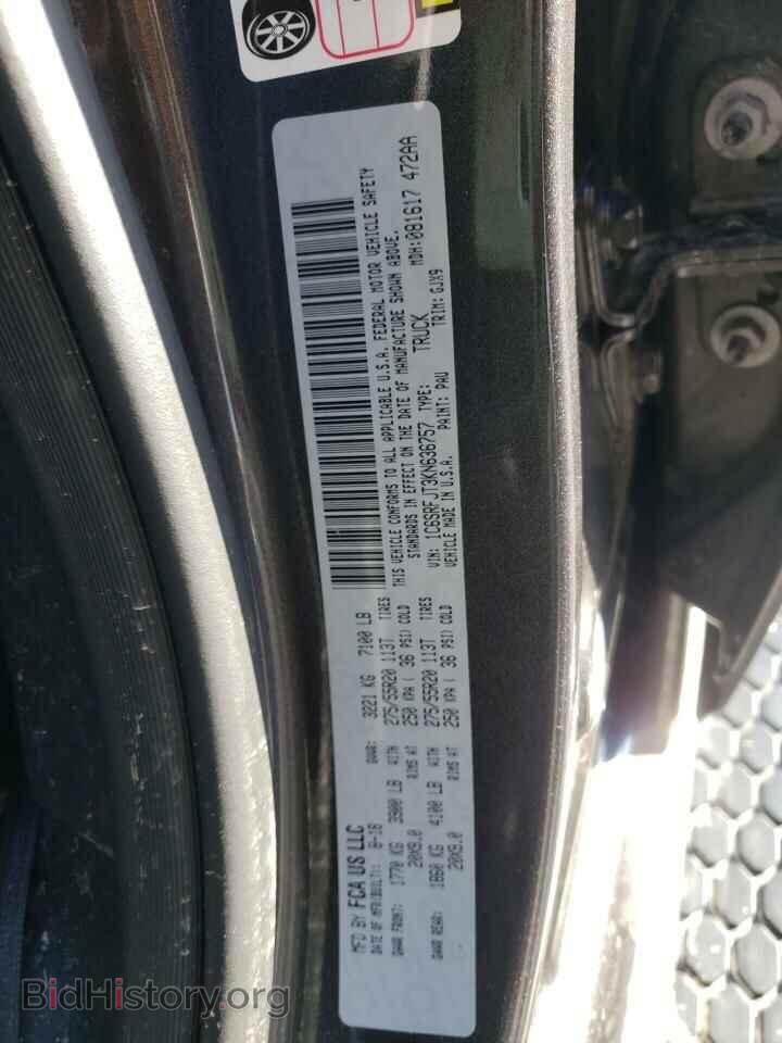 2019 RAM 1500 - VIN: 1C6SRFJT3KN636757 - Фото 10