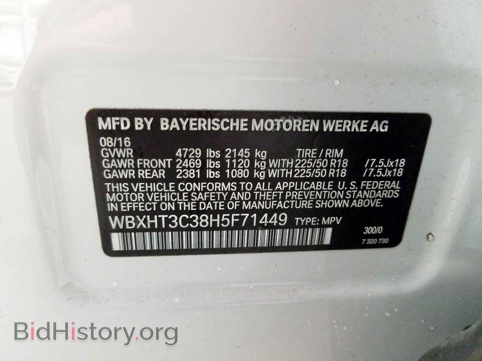 2017 BMW X1 - VIN: WBXHT3C38H5F71449 - Фото 10