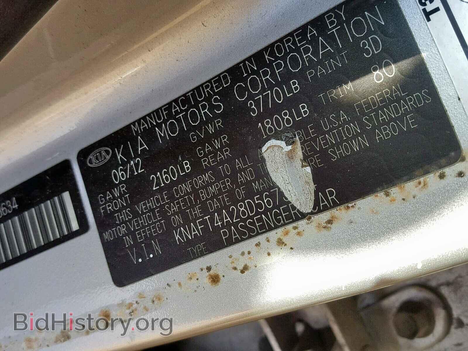 2013 KIA FORTE - VIN: KNAFT4A28D5673634 - Фото 10