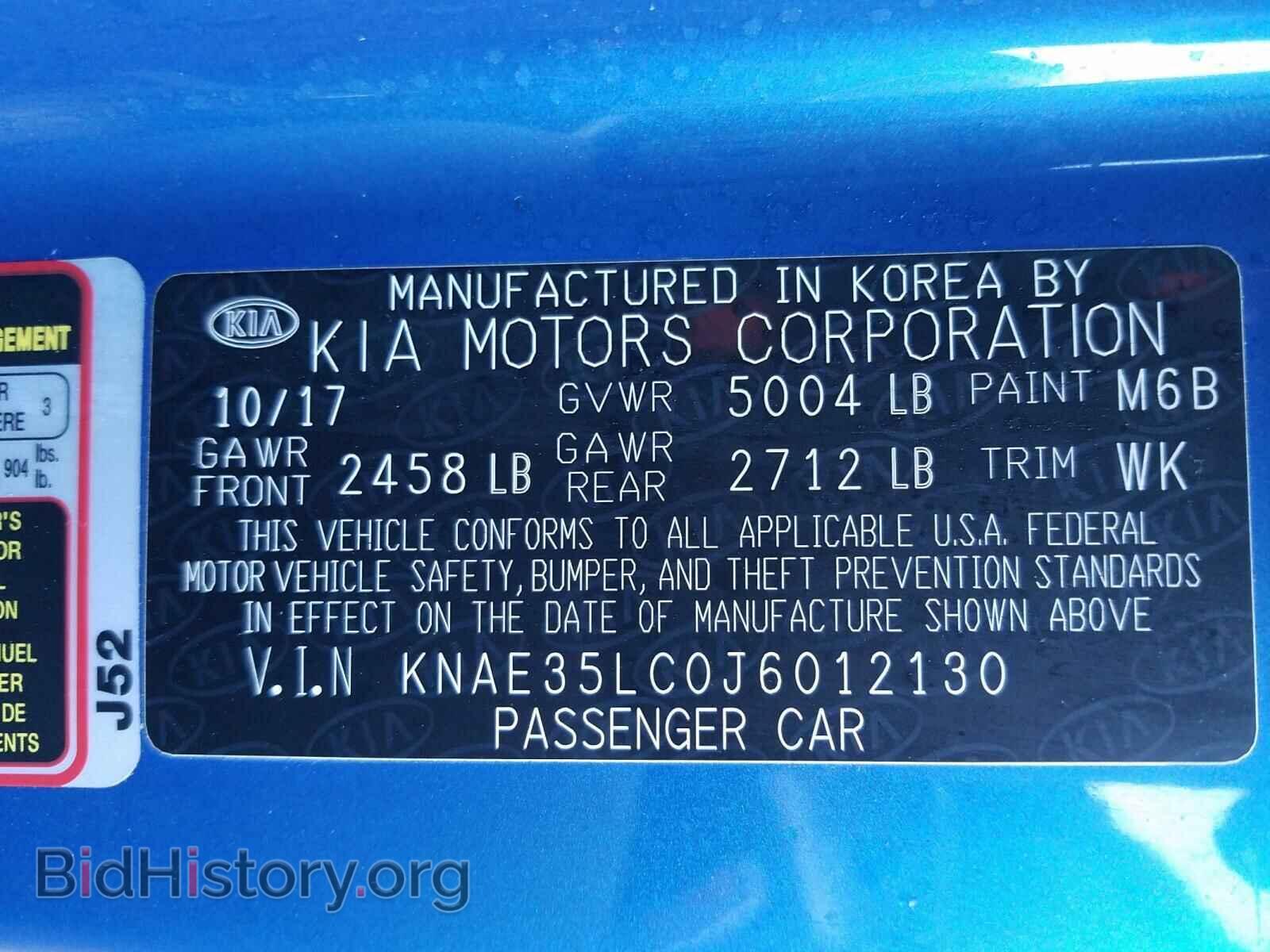 2018 KIA STINGER - VIN: KNAE35LC0J6012130 - Фото 10