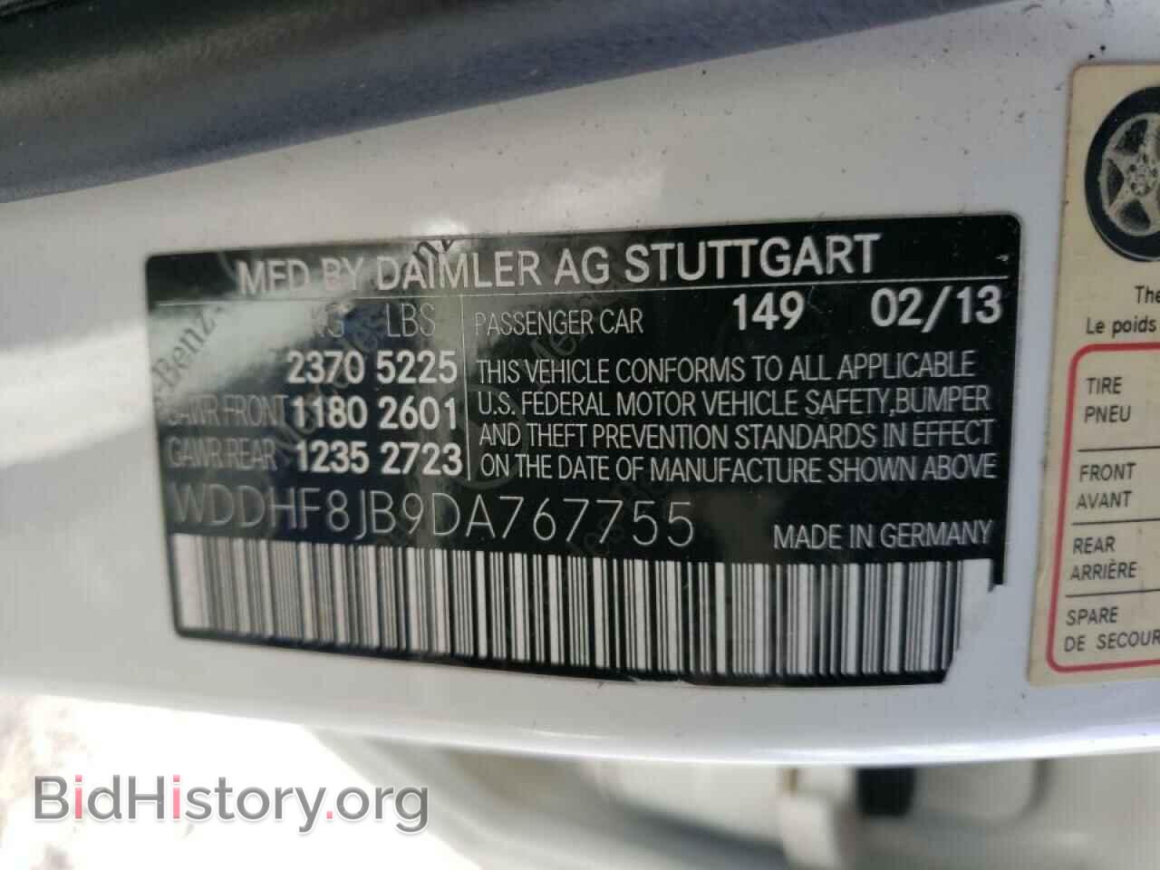 2013 MERCEDES-BENZ E-CLASS - VIN: WDDHF8JB9DA767755 - Фото 10