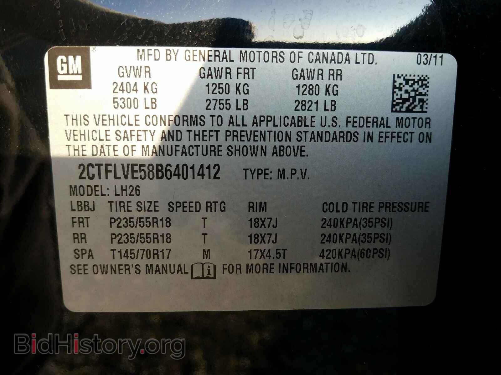 2011 GMC TERRAIN - VIN: 2CTFLVE58B6401412 - Фото 10