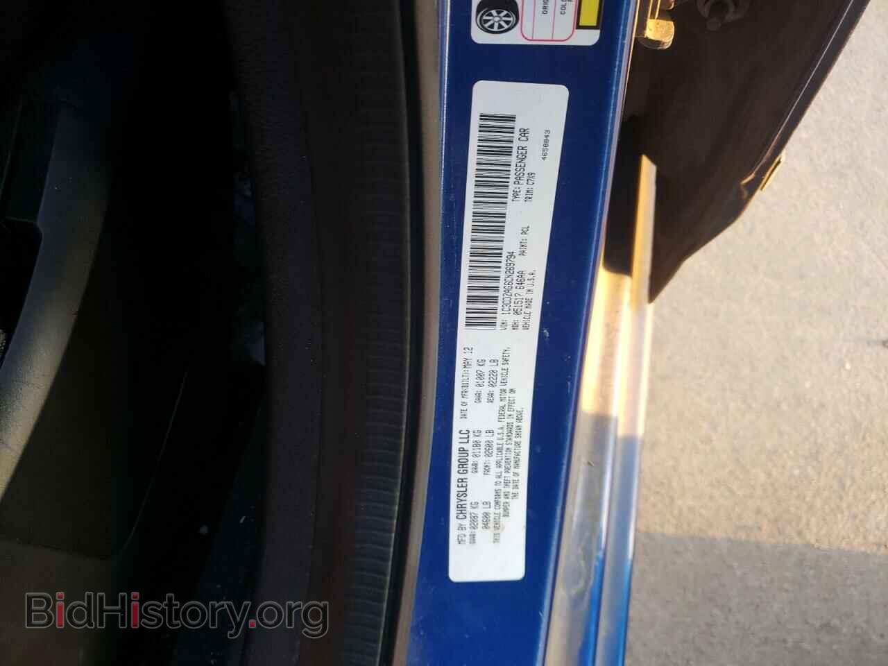 2012 DODGE AVENGER - VIN: 1C3CDZAG6CN269794 - Фото 10