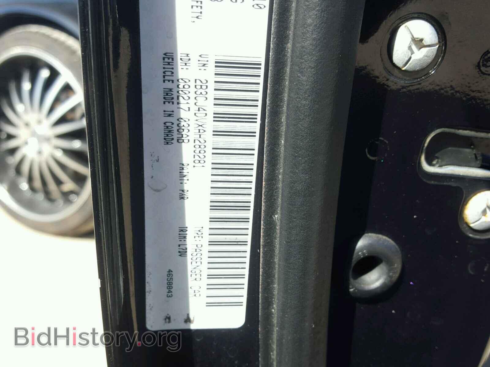 2010 DODGE CHALLENGER - VIN: 2B3CJ4DVXAH289281 - Photo 10