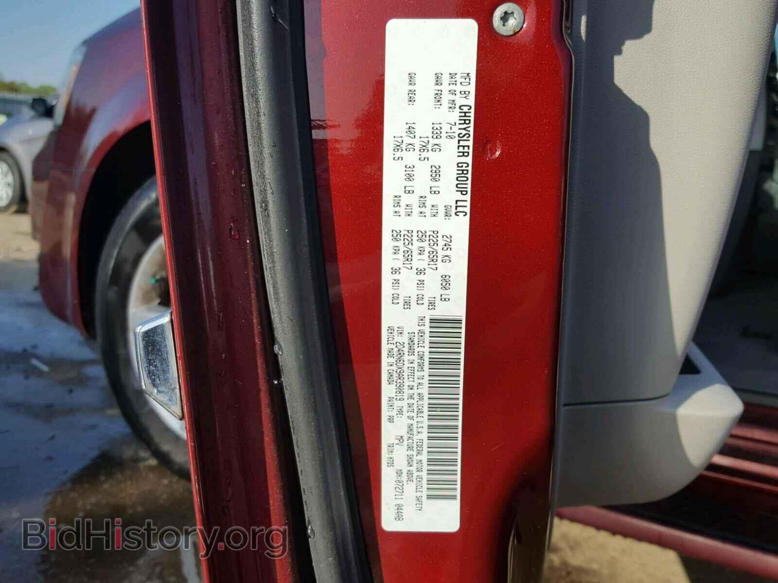 2010 DODGE CARAVAN - VIN: 2D4RN6DX9AR390819 - Фото 10