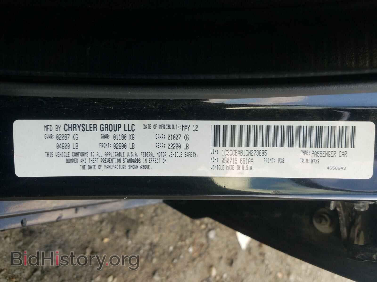2012 CHRYSLER 200 - VIN: 1C3CCBAB1CN273685 - Фото 10