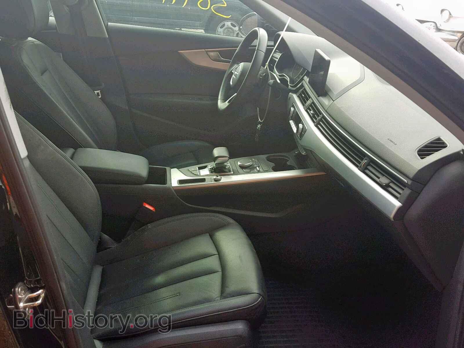 2017 AUDI A4 - VIN: WAULNAF45HN008069 - Фото 5