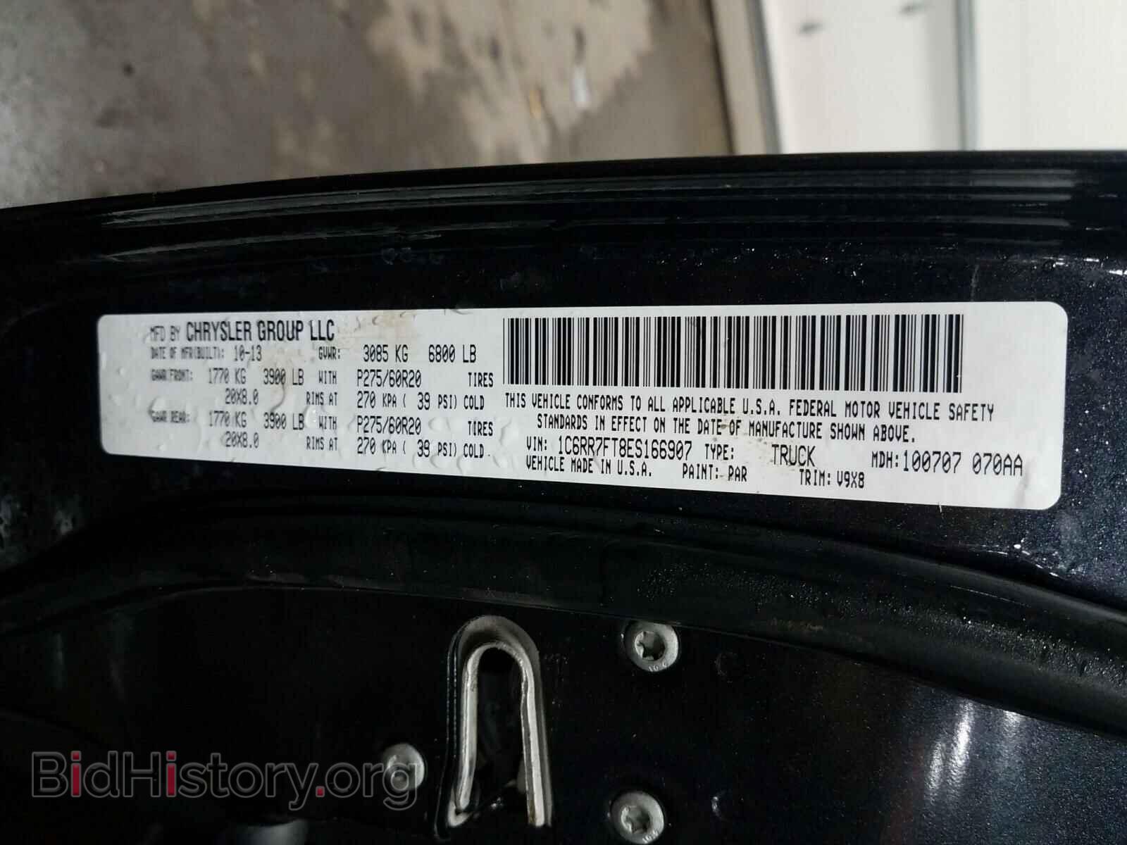 2014 RAM 1500 - VIN: 1C6RR7FT8ES166907 - Photo 10