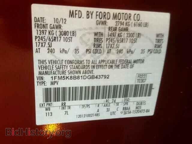 2013 FORD EXPLORER - VIN: 1FM5K8B81DGB43792 - Photo 10