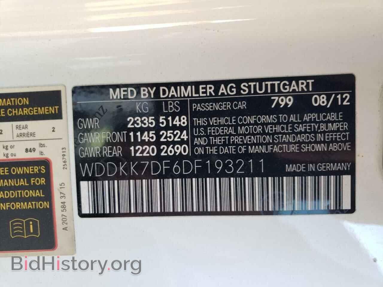 2013 MERCEDES-BENZ E-CLASS - VIN: WDDKK7DF6DF193211 - Фото 10