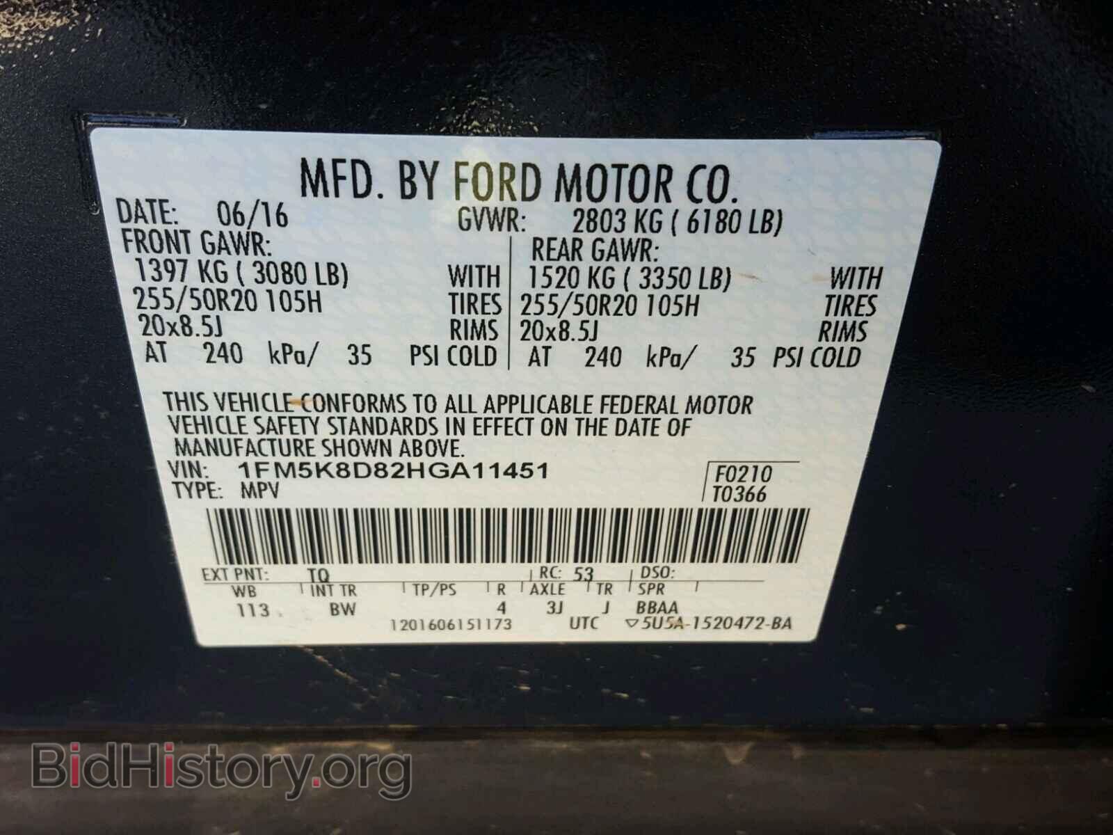 2017 FORD EXPLORER - VIN: 1FM5K8D82HGA11451 - Фото 10