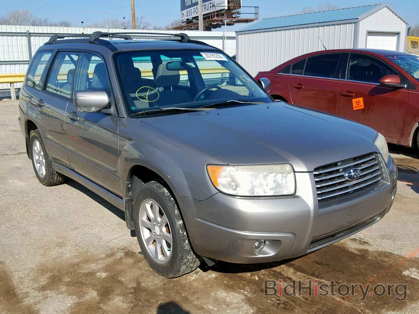 Photo JF1SG65686H750475 - SUBARU FORESTER 2006